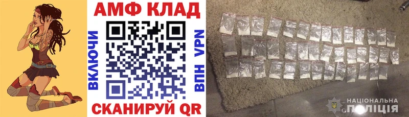 Купить Нестеров Амфетамин 98%