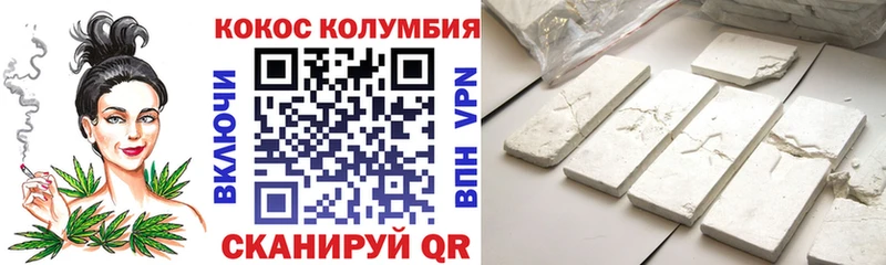 Cocaine 99%  Купить закладки  Нестеров 