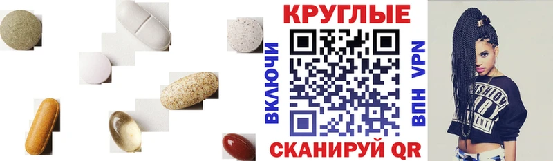 ЭКСТАЗИ таблы  Купить закладки  Нестеров 