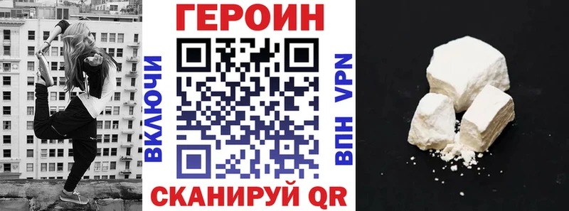 Купить  Нестеров  Героин белый 
