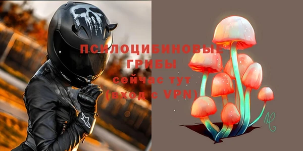 кокаин премиум Куйбышев