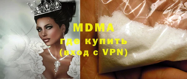 кокаин премиум Куйбышев