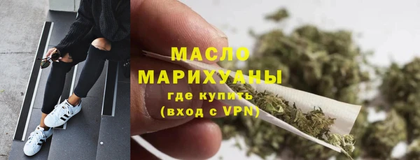 метамфетамин Кукмор