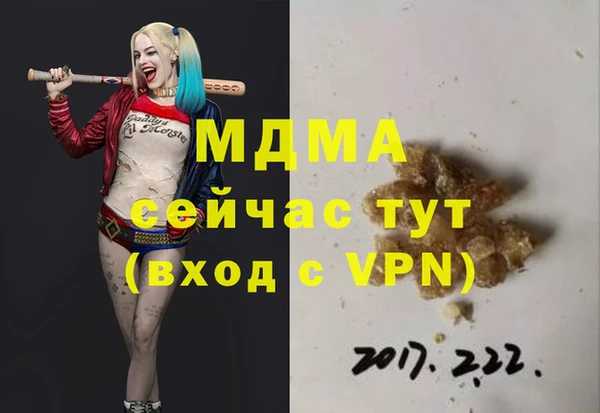 метамфетамин Кукмор