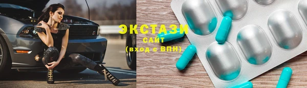 кокаин премиум Куйбышев
