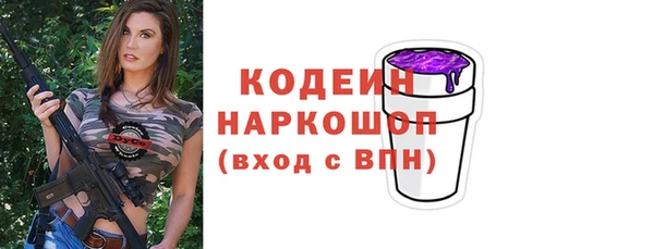 кокаин премиум Куйбышев