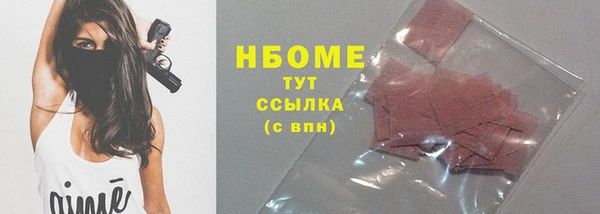 кокаин премиум Куйбышев