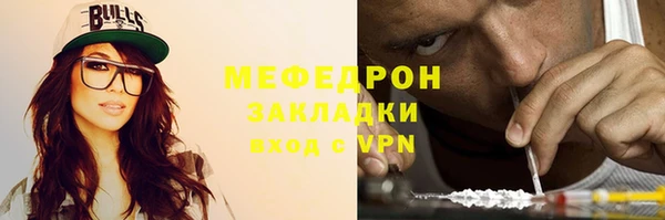 кокаин премиум Куйбышев
