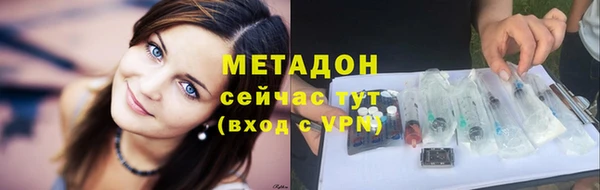 метамфетамин Кукмор