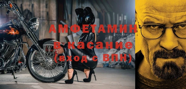 метамфетамин Кукмор