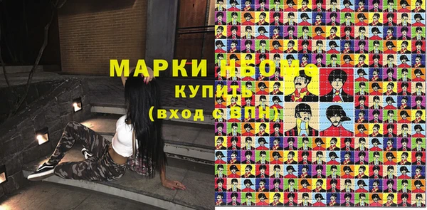 кокаин премиум Куйбышев