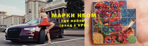 кокаин премиум Куйбышев