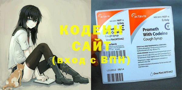 кокаин премиум Куйбышев
