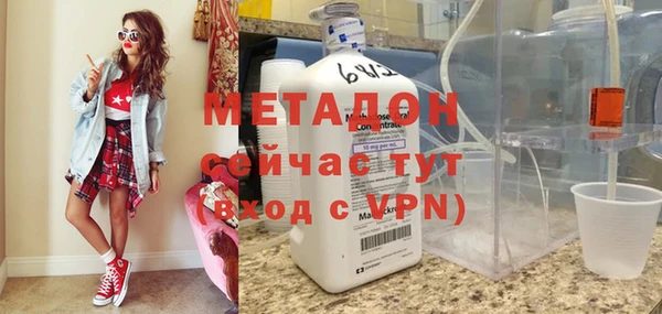 метамфетамин Кукмор