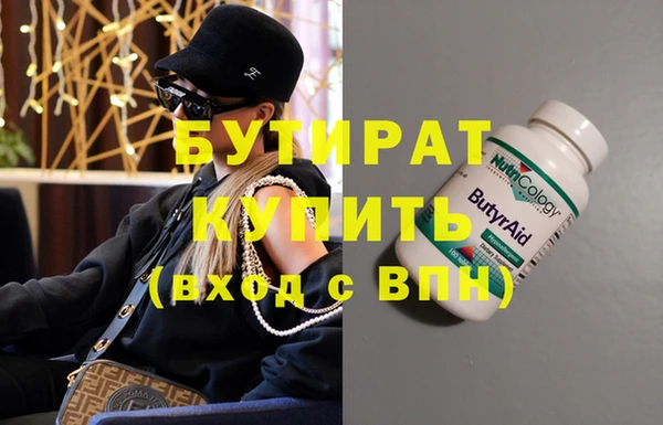 кокаин премиум Куйбышев