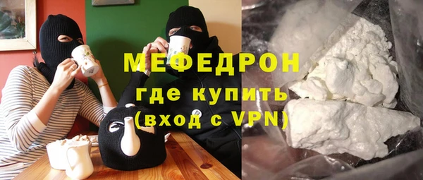 метамфетамин Кукмор