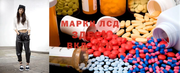 метамфетамин Кукмор