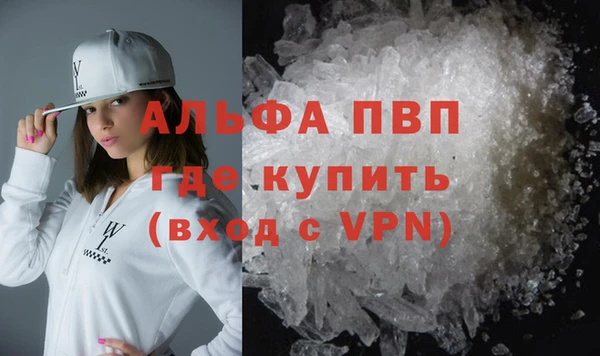 прущая мука Бердск