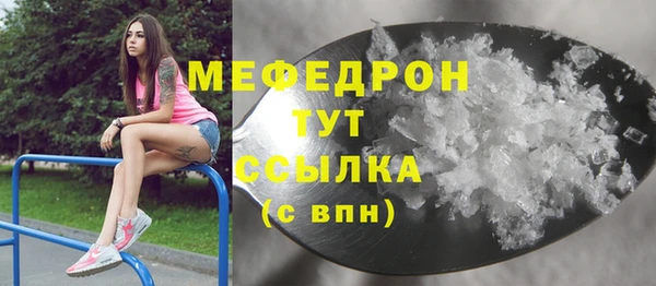кокаин премиум Куйбышев