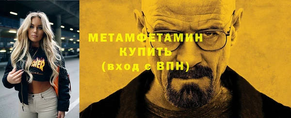 метамфетамин Кукмор