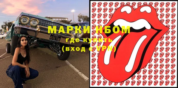метамфетамин Кукмор