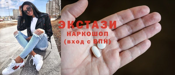 кокаин премиум Куйбышев