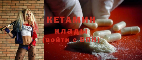 метамфетамин Кукмор