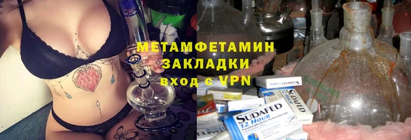 метамфетамин Кукмор