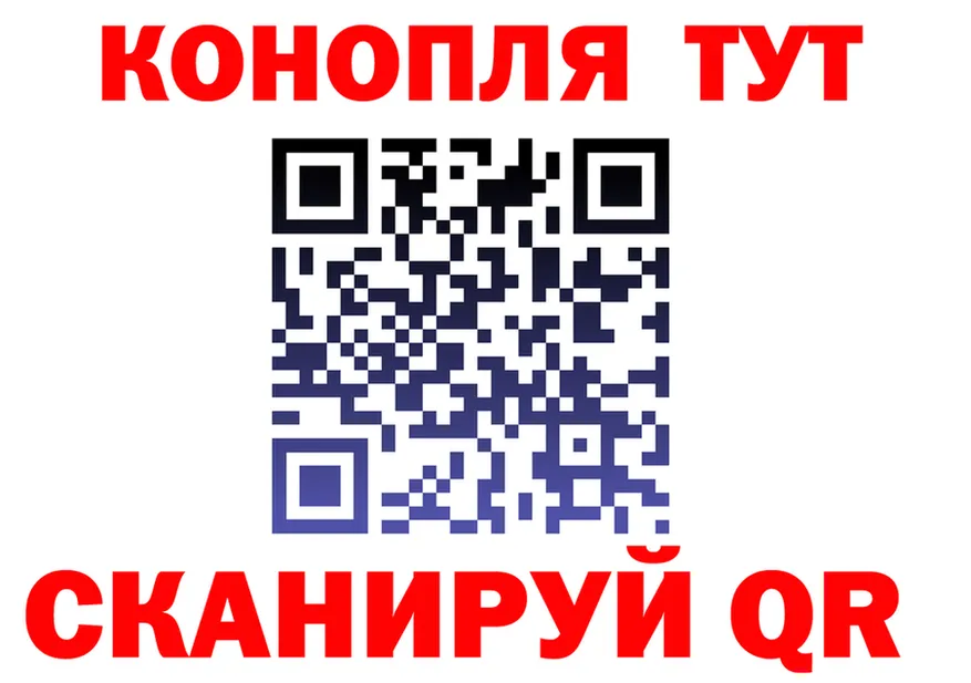 А ПВП Crystall ONION shop MEGA Нестеров