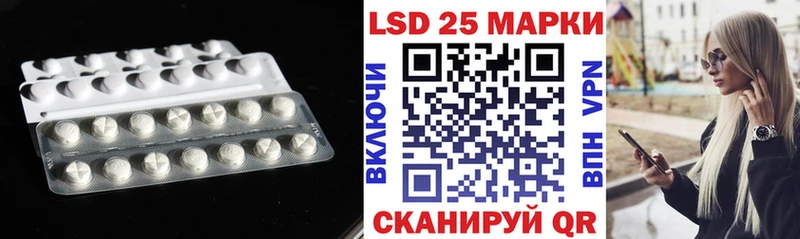 Купить  Нестеров  LSD-25 экстази ecstasy 