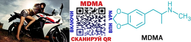 МДМА VHQ Купить Нестеров