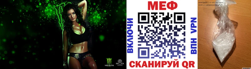 Мефедрон mephedrone  Купить где  Нестеров 