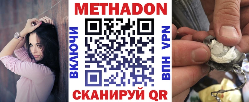 Купить где Нестеров МЕТАДОН белоснежный