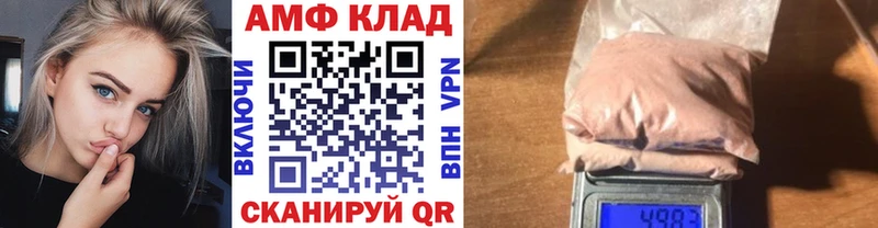 Первитин кристалл  Купить закладки  Нестеров 