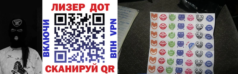 Купить закладки  Нестеров  Марки NBOMe 1,5мг 