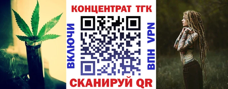 Купить  Нестеров  Дистиллят ТГК вейп с тгк 